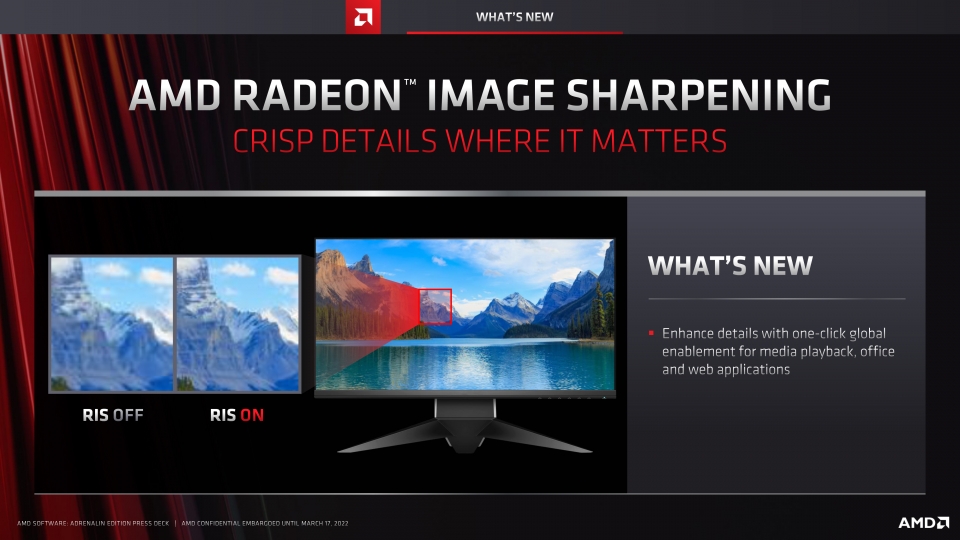 AMD 라데온 이미지 샤프닝 기능을 이용하면 그래픽이 더 선명해진다.