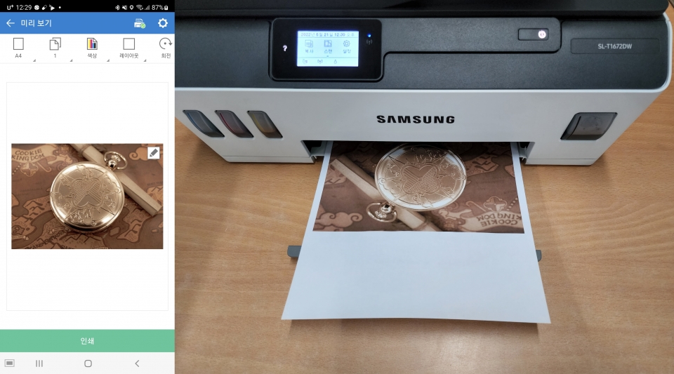 삼성 모바일 프린트 앱에서 사진, 문서나 웹페이지 등을 인쇄할 수 있다.