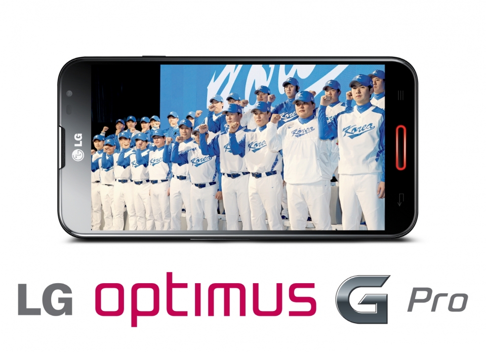 옵티머스 G Pro 역시 흥행에 성공하며 LG 스마트폰은 정상궤도에 오르는 듯 했다.