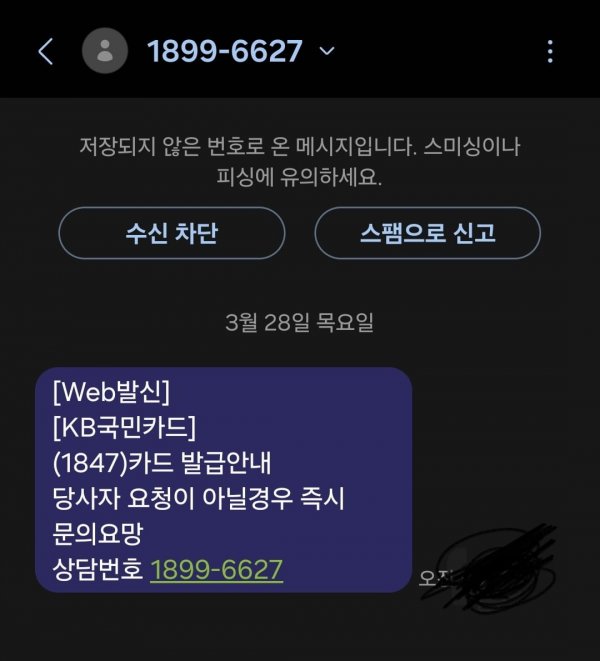 출처 : 뽐뿌 게시판