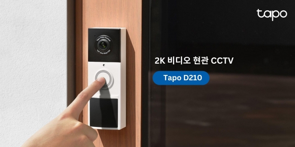 AI 적용 2K 스마트 도어벨... '티피링크 타포 D210'